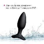 Анальна смарт-вібропробка Lovense Hush 2, розмір M - мініатюра 8