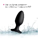 Анальна смарт-вібропробка Lovense Hush 2, розмір L - мініатюра 12
