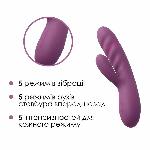 Вібратор-кролик Svakom Avery Lilac зі стовбуром, що рухається, рух вперед-назад - мініатюра 3