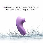 Вакуумний стимулятор Svakom Pulse Lite Neo Lavender, керується зі смартфона - мініатюра 5