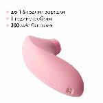 Вакуумний стимулятор Svakom Pulse Lite Neo Pale Rosette керується зі смартфона - мініатюра 6
