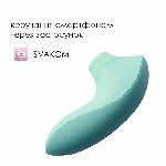Вакуумний стимулятор Svakom Pulse Lite Neo Seafoam Blue, керується зі смартфона - мініатюра 2