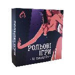 Еротична гра «Рольові ігри» (UA) - мініатюра 1