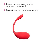 Смарт-віброяйце з пульсацією Lovense Vulse (Thrusting Egg Vibrator), імітація фрикцій - мініатюра 13
