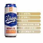 Мастурбатор – банка пива Blush Schag's Luscious Lager Masturbator Frosted, самозмащуваний, вакуум - мініатюра 3
