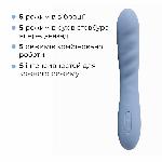 Смарт-вібратор з пульсацією Svakom Ava Neo Cornflower Blue, 15 режимів роботи, водонепроникний - мініатюра 4