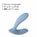 Смарт-вібратор в трусики Svakom Erica Dusty Blue, дуже гнучкий, 2 мотори - мініатюра 6