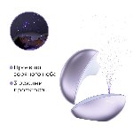 Вакуумний кліторальний смарт-стимулятор Svakom Pulse Galaxie Metal Lilac, проєктор зоряного неба - мініатюра 13