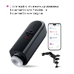 Інтерактивний смарт-мастурбатор Lovense Solace, до 280 фрикцій на хвилину, до 12,5 годин роботи - мініатюра 16