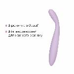 Тонкий смарт-вібратор точки G Svakom Cici 2 Lilac, підігрів до 38 °C - мініатюра 4