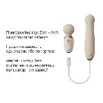 Пульсатор Zalo – AVA Attachment Ivory White для смарт-вібромасажера Zalo – AVA - мініатюра 4