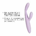 Тонкий кролик-вібратор Svakom Cici+ 2 Lilac, керування зі смартфона, підігрів до 38 °C - мініатюра 7