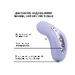 Накладний вібратор Fun Factory LAYA III soft violet, ефект постукування пальцем - мініатюра 4