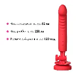 Смарт-міні секс-машина Lovense Mission 2 Vibrating suction cup dildo, 6500 вібрацій/хв, Touch Sense - мініатюра 17