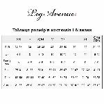 Боді-портупея Leg Avenue Patent Leather Harness Teddy L - мініатюра 9