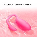 Смарт-віброяйце Magic Motion Flamingo Max Pink 2 в 1: віброяйце та тренажер Кегеля, 10 режимів - мініатюра 21