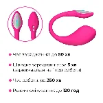 Смарт-віброяйце Lovense Lush 4, дуже потужне, швидке заряджання, LED-підсвічування - мініатюра 20