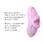 Смарт-вібратор для клітора Svakom Echo 2 Pink Lilac, підігрів до 38 °C, знімна насадка на палець - мініатюра 17