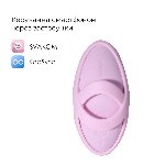 Смарт-вібратор для клітора Svakom Echo 2 Pink Lilac, підігрів до 38 °C, знімна насадка на палець - мініатюра 13