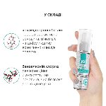 Засіб для чищення JO Fresh Scent Misting Toy Cleaner (60 мл) з ароматом свіжості - мініатюра 4