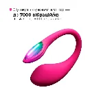 Міні смарт-віброяйце Lovense Lush Mini, зменшена версія Lovense Lush 4 - мініатюра 11