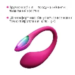 Міні смарт-віброяйце Lovense Lush Mini, зменшена версія Lovense Lush 4 - мініатюра 14