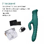 Смарт пульсатор-кролик з вібрацією Zalo Mose 2 Turquoise Green, підігрів до 42 °C, кристал Swarovski - мініатюра 11