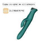 Смарт пульсатор-кролик з вібрацією Zalo Mose 2 Turquoise Green, підігрів до 42 °C, кристал Swarovski - мініатюра 2