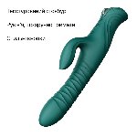 Смарт пульсатор-кролик з вібрацією Zalo Mose 2 Turquoise Green, підігрів до 42 °C, кристал Swarovski - мініатюра 5