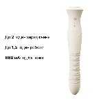 Смарт пульсатор-кролик з вібрацією Zalo Mose 2 Ivory White, підігрів до 42 °C, кристал Swarovski - мініатюра 10