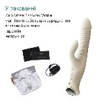 Смарт пульсатор-кролик з вібрацією Zalo Mose 2 Ivory White, підігрів до 42 °C, кристал Swarovski - мініатюра 11