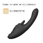 Смарт-вібратор Zalo Ares Obsidian Black, підігрів, 3 мотори, язичок для клітора, стимуляція точки G - мініатюра 3