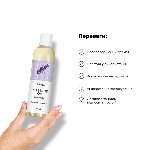 Розпродаж!!! Масажна олія Satisfyer Massage Oil Lavender 250 мл (термін 30.04.2027) - мініатюра 5