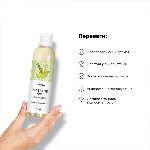 Розпродаж!!! Масажна олія Satisfyer Massage Oil Lemongrass 250 мл (термін 30.04.2027) - мініатюра 5