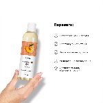 Масажна олія Satisfyer Massage Oil Peach 250 мл - мініатюра 5