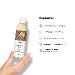 Масажна олія Satisfyer Massage Oil Vanilla 250 мл - мініатюра 5