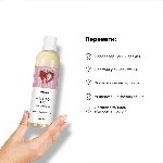 Масажна олія Satisfyer Massage Oil Strawberry 250 мл - мініатюра 5