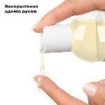 Масажна олія Satisfyer Massage Oil Strawberry 250 мл - мініатюра 4