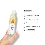 Масажна олія Satisfyer Massage Oil Warming 250 мл - мініатюра 5