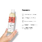 Розпродаж!!! Масажна олія Satisfyer Massage Oil Guarana 250 мл (термін 30.04.2027) - мініатюра 5