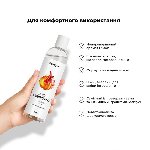 Лубрикант на водній основі Satisfyer Juicy Lubricant Warm Wave water based 300 мл - мініатюра 5