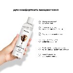 Лубрикант на водній основі Satisfyer Juicy Lubricant Crazy Crave water based 300 мл - мініатюра 5