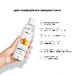 Лубрикант на водній основі Satisfyer Juicy Lubricant Playful Pumpkin water based 300 мл - мініатюра 5