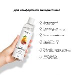 Лубрикант на водній основі Satisfyer Juicy Lubricant Mango & Passion water based 300 мл - мініатюра 5