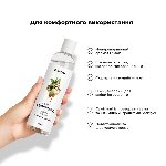 Лубрикант на водній основі Satisfyer Juicy Lubricant Minty Mocha water based 300 мл - мініатюра 5