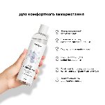 Лубрикант на водній основі Satisfyer Juicy Lubricant Sparkling Water water based 300 мл - мініатюра 5