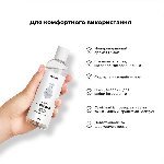 Лубрикант на силіконовій основі Satisfyer Juicy Lubricant Smooth Silicon silicone based 150 мл - мініатюра 5