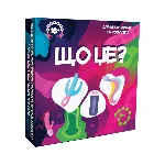 Гра для дорослих «Що це?» 18+ (UA) - мініатюра 1