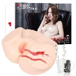 Мастурбатор Kokos 004 Vailla ONAHOLE Real Vagina 2WayPlus з вібрацією та масажем - мініатюра 1