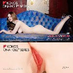 Мастурбатор Kokos 004 Vailla ONAHOLE Real Hips - мініатюра 11